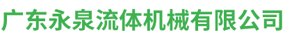 广东8868在线官网登录入口有限公司